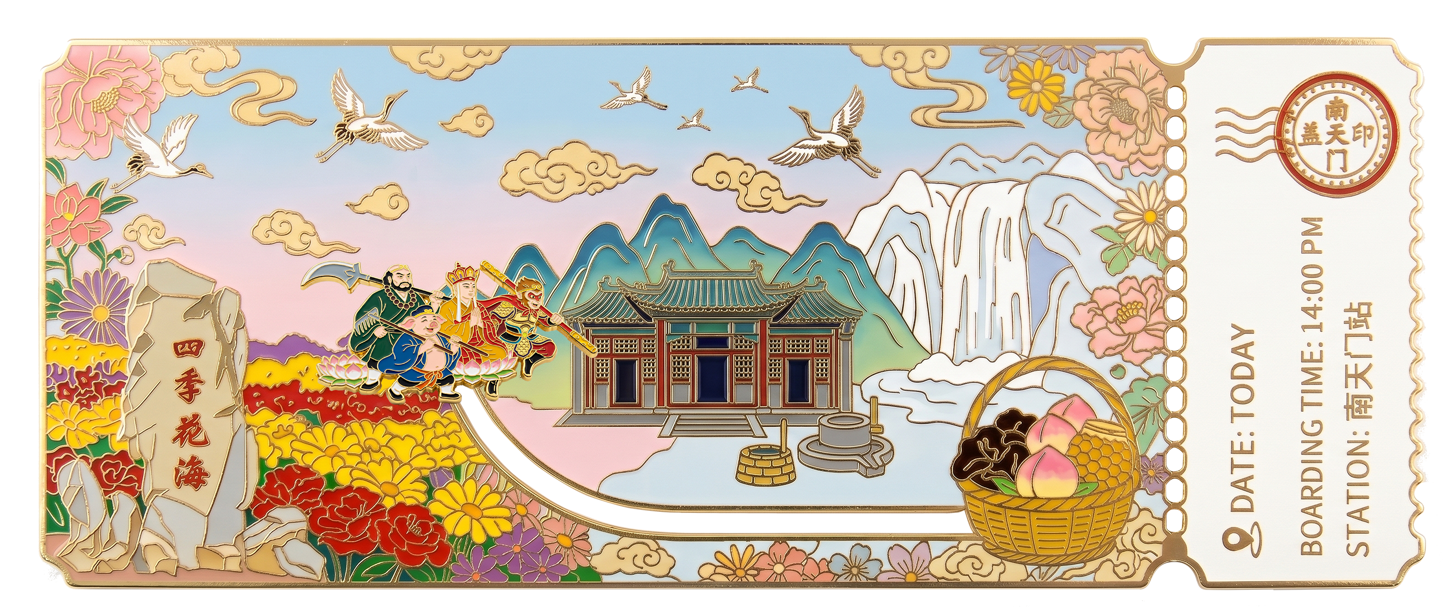 完整套件